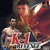 Pochette Fighting Illusion : K-1 Revenge