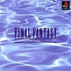 Pochette Final Fantasy Collection