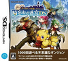Pochette Final Fantasy Fables : Chocobo's Dungeon DS