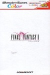 Pochette Final Fantasy II