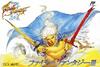 Pochette Final Fantasy III