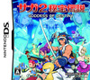Pochette Final Fantasy Legend II - Goddess of Destiny