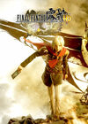 Pochette Final Fantasy Type-0 HD