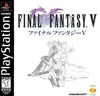Pochette Final Fantasy V