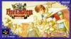 Pochette Fire Emblem : Thracia 776
