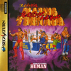 Pochette Fire Pro Gaiden : Blazing Tornado