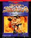 Pochette Fire ProWrestling for WonderSwan