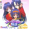 Pochette First Kiss Story