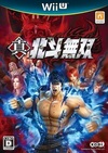 Pochette Fist of the North Star : Ken's Rage 2