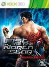 Pochette Fist of the North Star : Ken's Rage