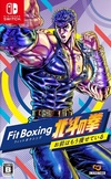 Pochette Fitness Boxing Fist of the North Star