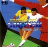 Pochette Formation Soccer - Human Cup '90