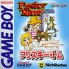 Pochette Frisky Tom