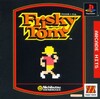 Pochette Frisky Tom