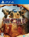Pochette Front Mission 1st Remake