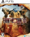 Pochette Front Mission 1st Remake