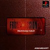 Pochette Front Mission 2