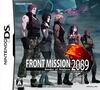 Pochette Front Mission 2089 : Border of Madness