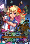 Pochette FULL METAL SCHOOLGIRL