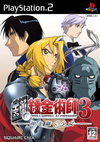 Pochette FullMetal Alchemist 3 : Kami o Tsugu Shōjo