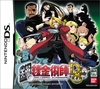 Pochette Fullmetal Alchemist : Dual Sympathy