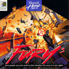 Pochette Fury 3
