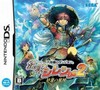 Pochette Fushigi no Dungeon : Fûrai no Shiren GB2