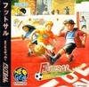 Pochette Futsal : 5 on 5 Mini Soccer