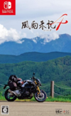 Pochette Fuuraiki 4