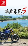 Pochette Fuuraiki 5