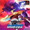 Pochette G.Darius