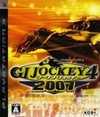 Pochette G1 Jockey 4 2007