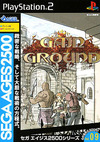 Pochette SEGA AGES 2500 Vol. 9 Gain Ground
