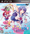 Pochette Gal Gun