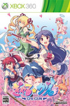 Pochette Gal Gun
