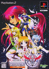 Pochette Galaxy Angel II : Zettai Ryōiki no Tobira
