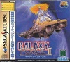 Pochette Galaxy Force II