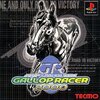 Pochette Gallop Racer 2000