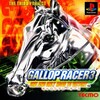 Pochette Gallop Racer 3 : One and only road to Victory