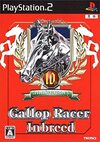 Pochette Gallop Racer Inbreed