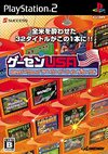Pochette Game Center USA