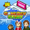 Pochette Game Dev Story