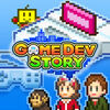 Pochette Game Dev Story