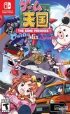 Pochette Game Tengoku : Cruisin Mix Special