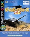 Pochette GameBoy Wars 3