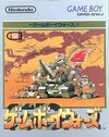 Pochette GameBoy Wars