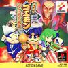 Pochette Ganbare Goemon : Ōedo Daikaiten