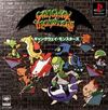 Pochette Gangway Monsters