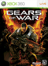 Pochette Gears of War
