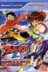 Pochette Gekitou! Crush Gear Turbo : Gear Champion League